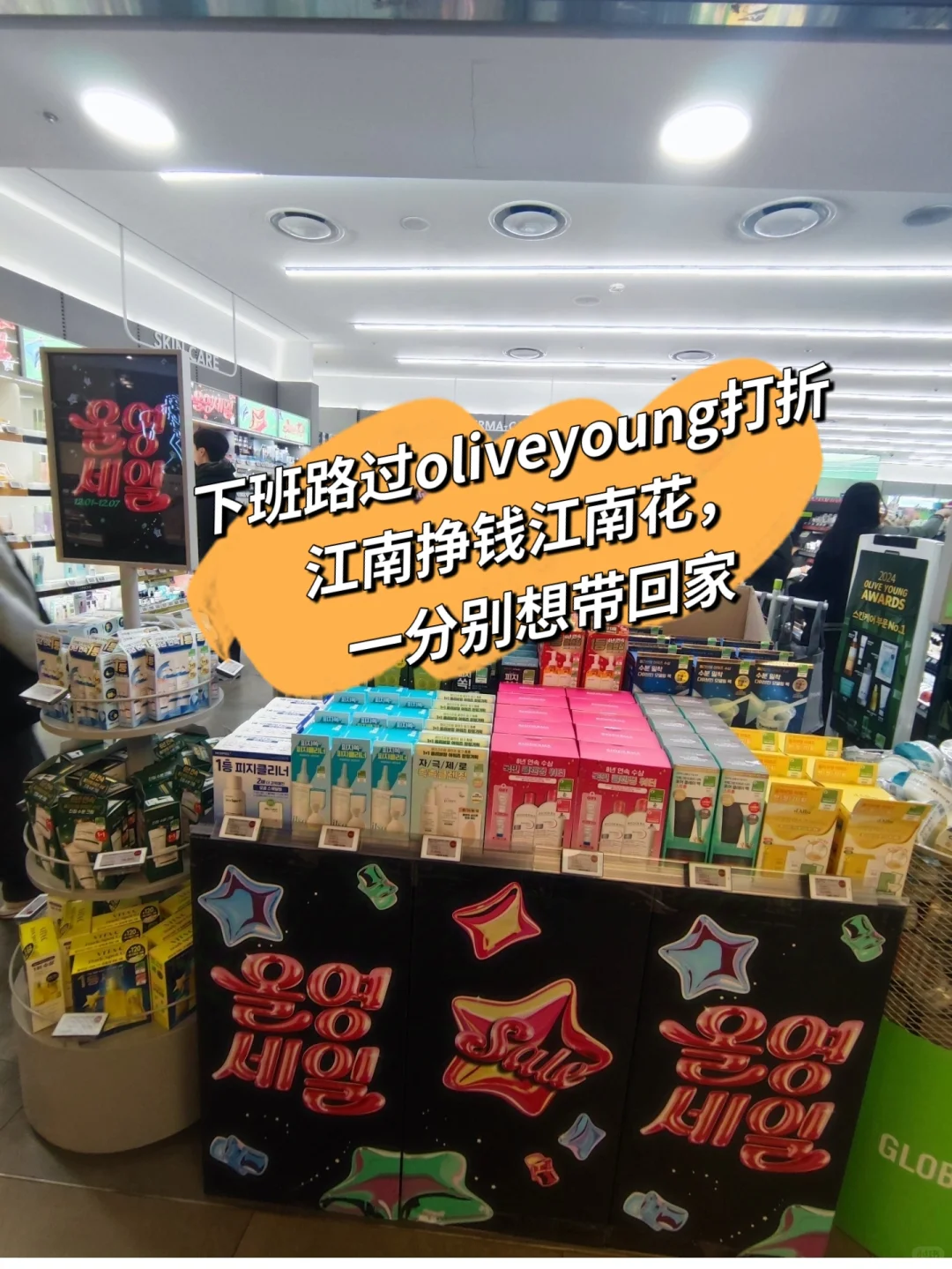 首尔消费品展day2??展会商务翻译