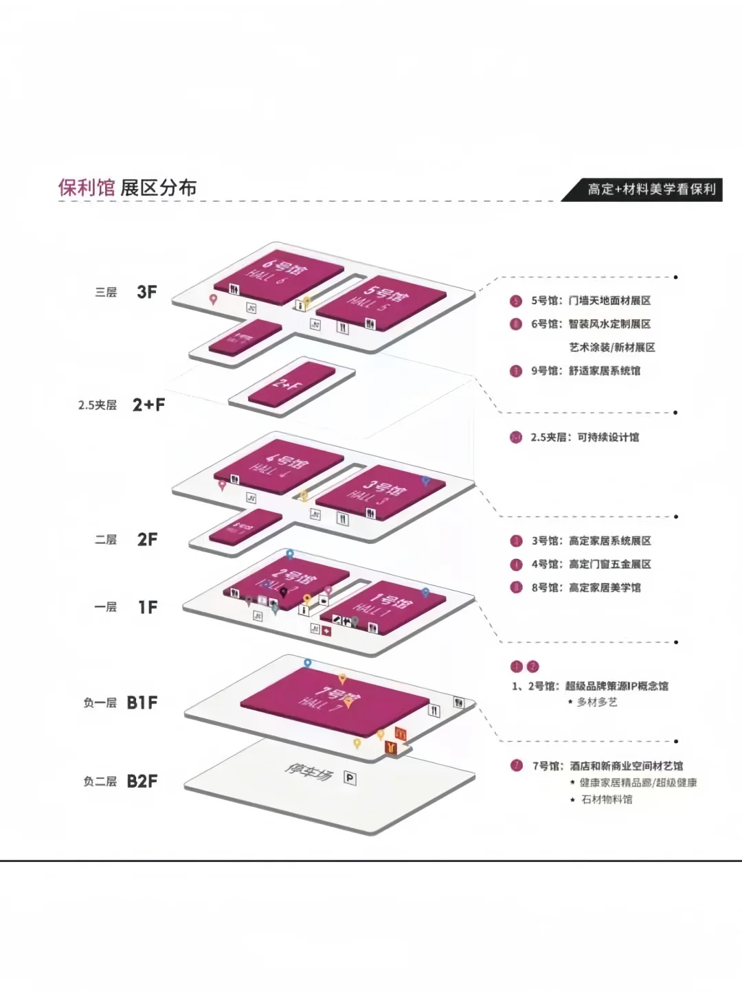 2024广州设计周超详攻略，来啦??