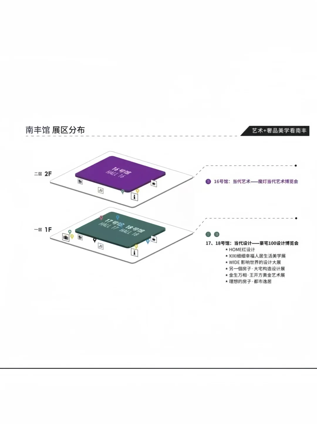 2024广州设计周超详攻略，来啦??