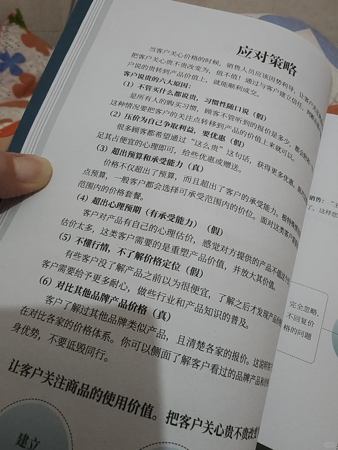 展会接待流程，心中有地图，就不怕被带偏