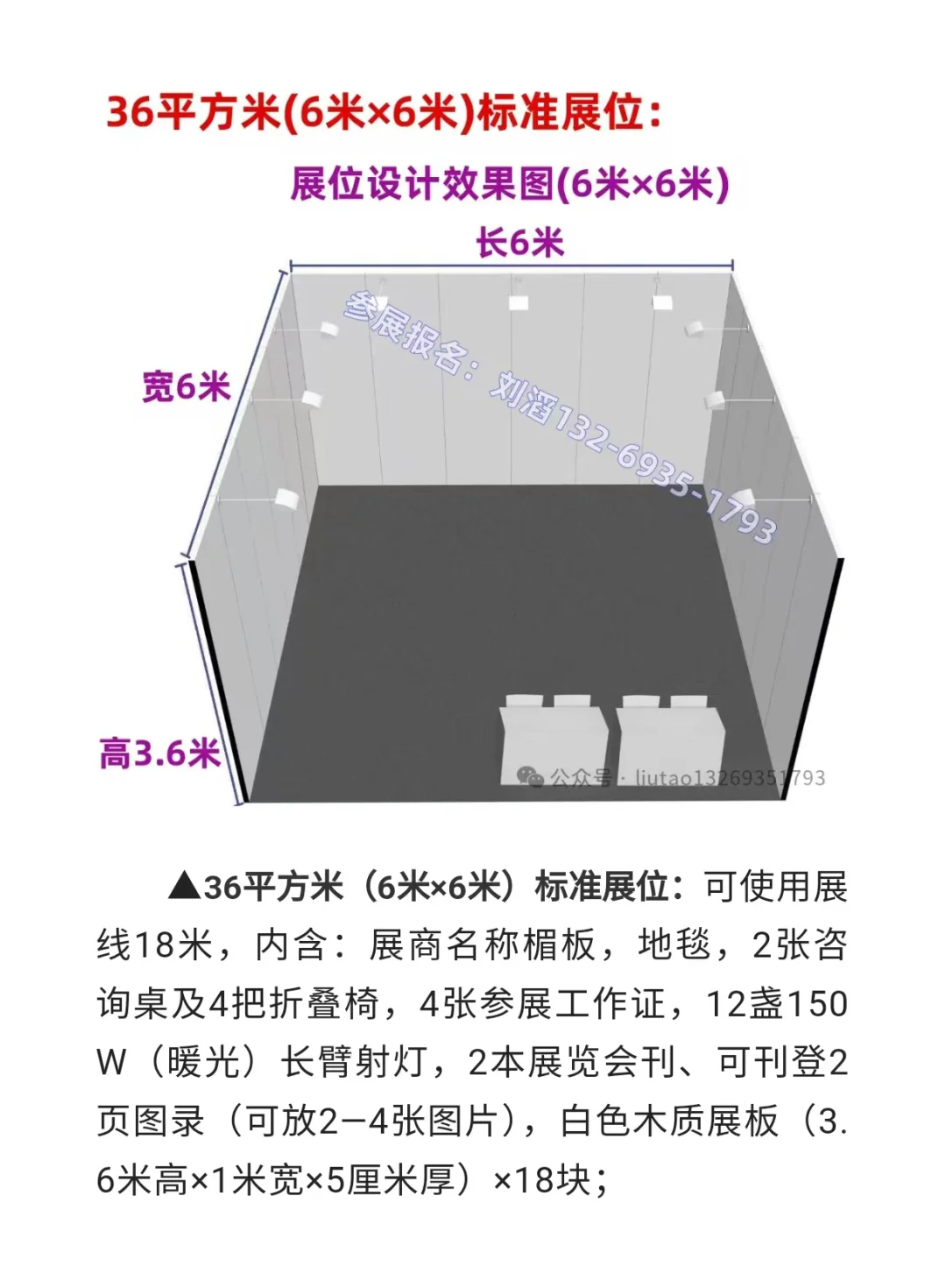 诚邀您参展 | 2025第25届北京艺术博览会