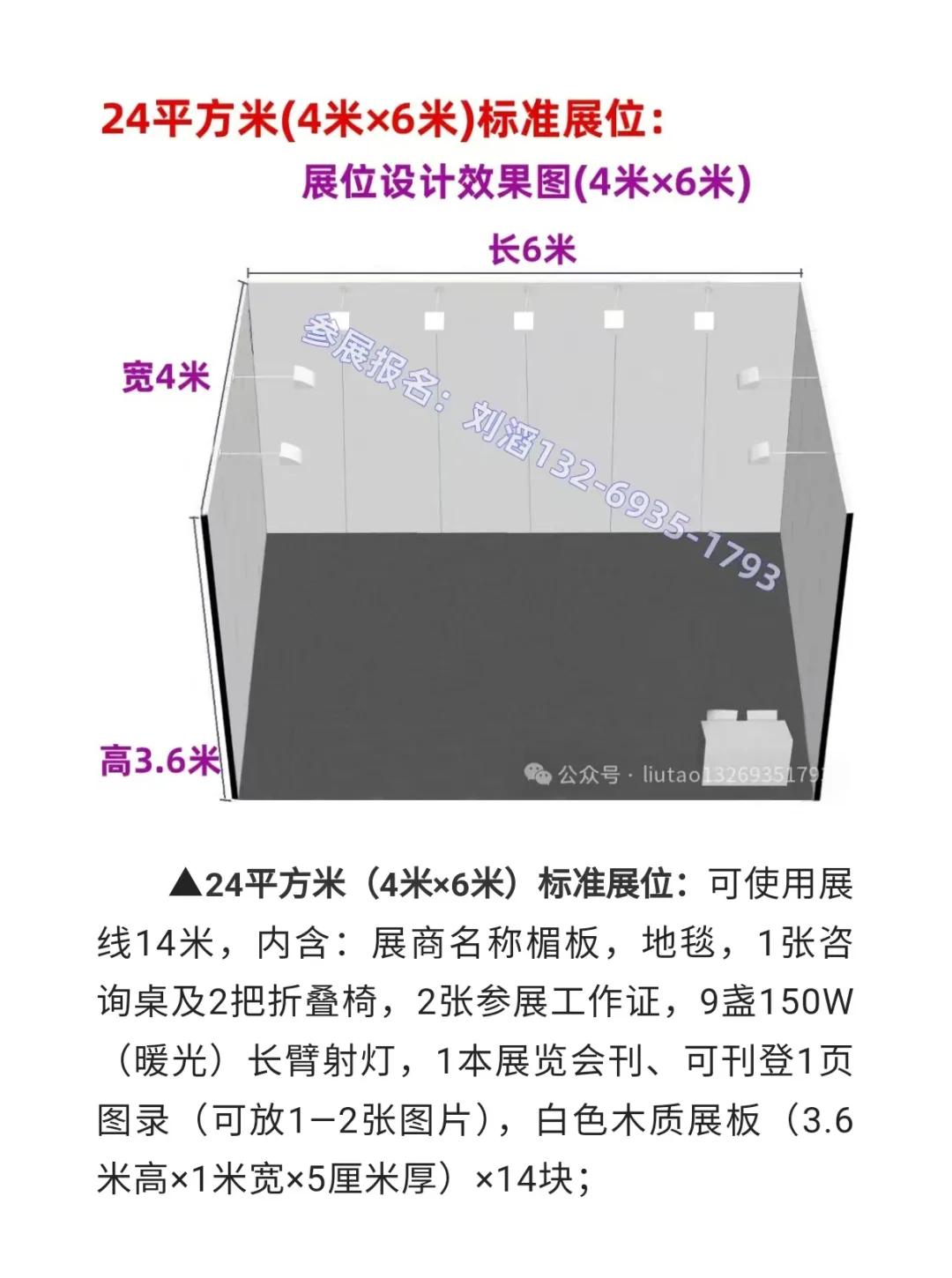 诚邀您参展 | 2025第25届北京艺术博览会