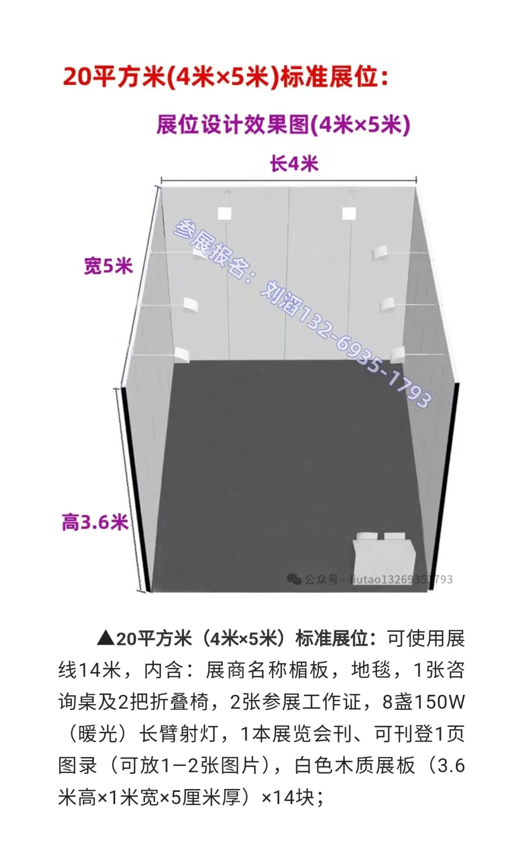 诚邀您参展 | 2025第25届北京艺术博览会