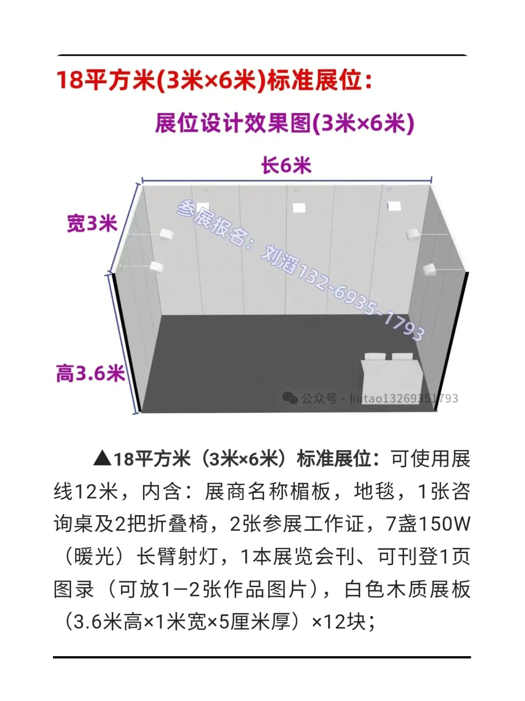 诚邀您参展 | 2025第25届北京艺术博览会