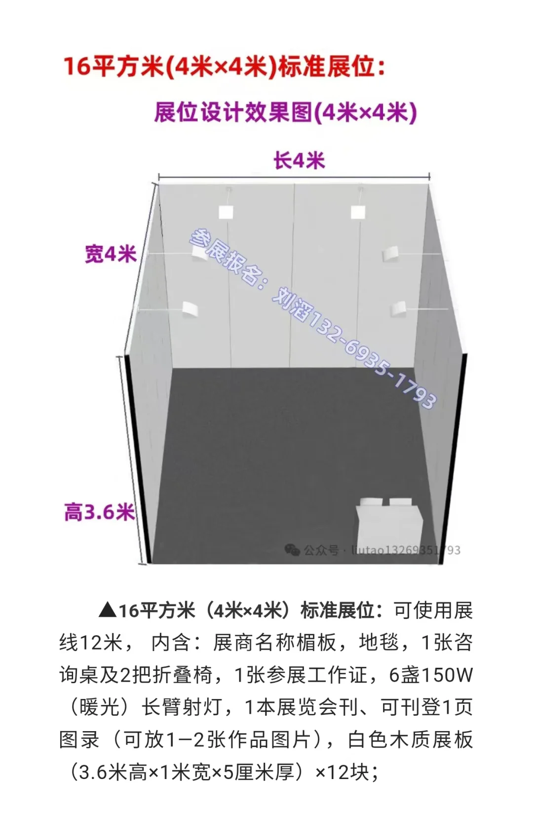 诚邀您参展 | 2025第25届北京艺术博览会