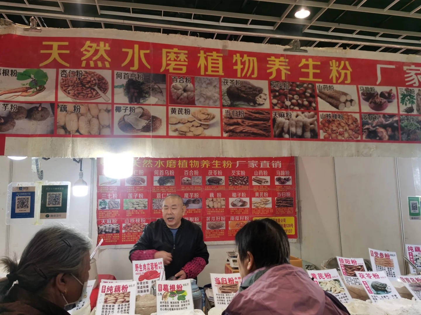 国展中心冬特会，四大特色惹人爱