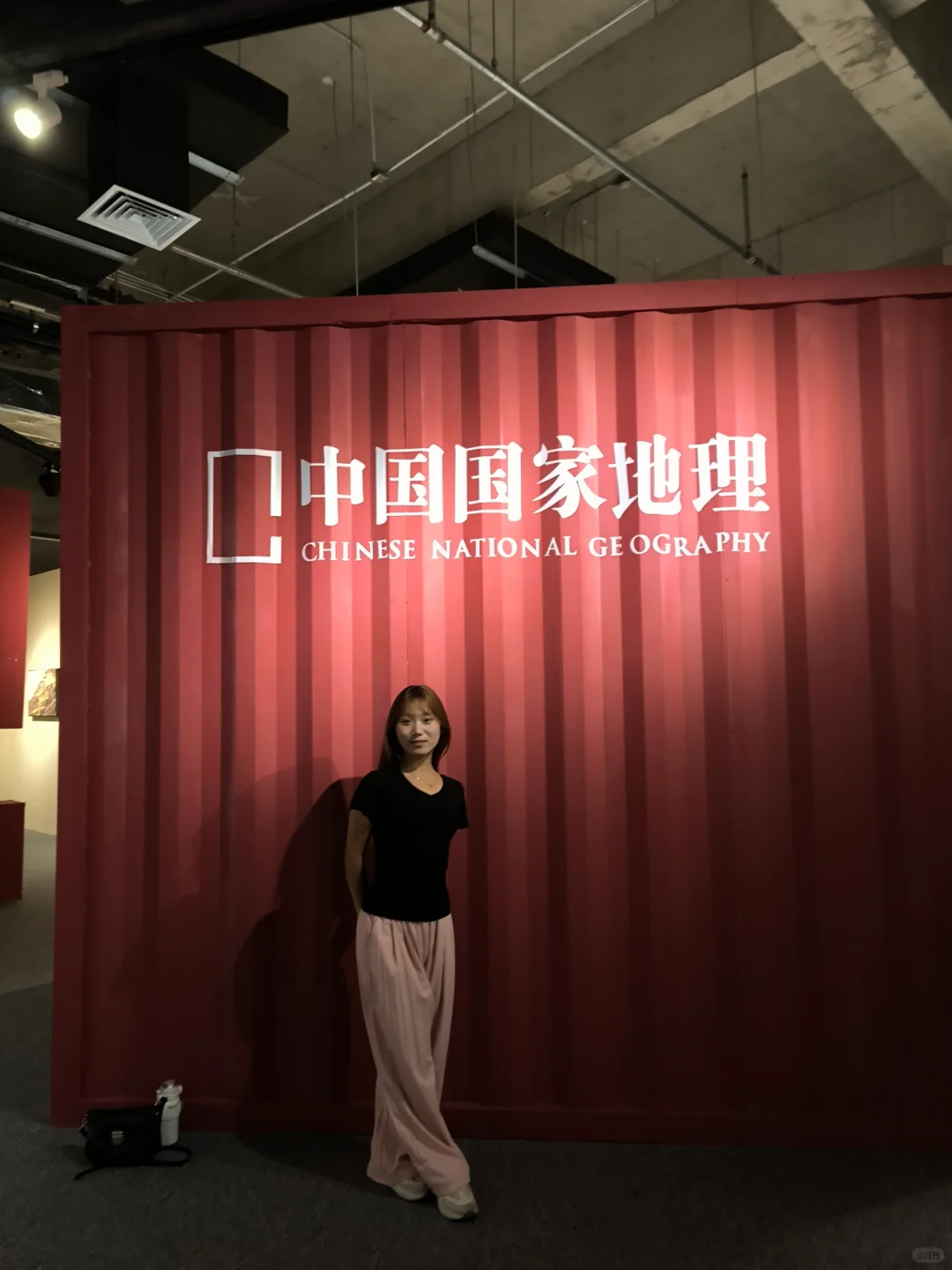 中国国家地理展