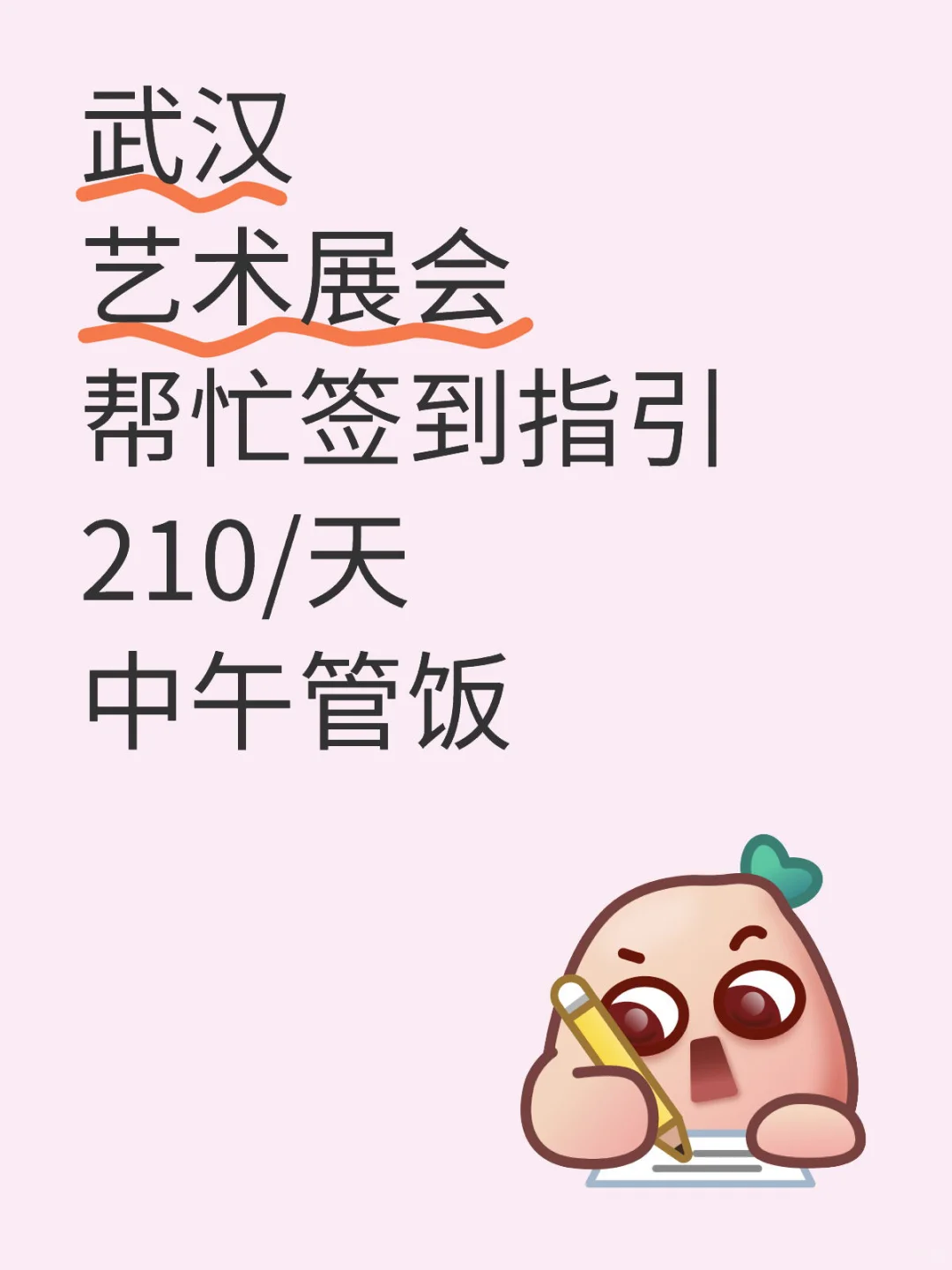 又是去展会摸鱼的一天