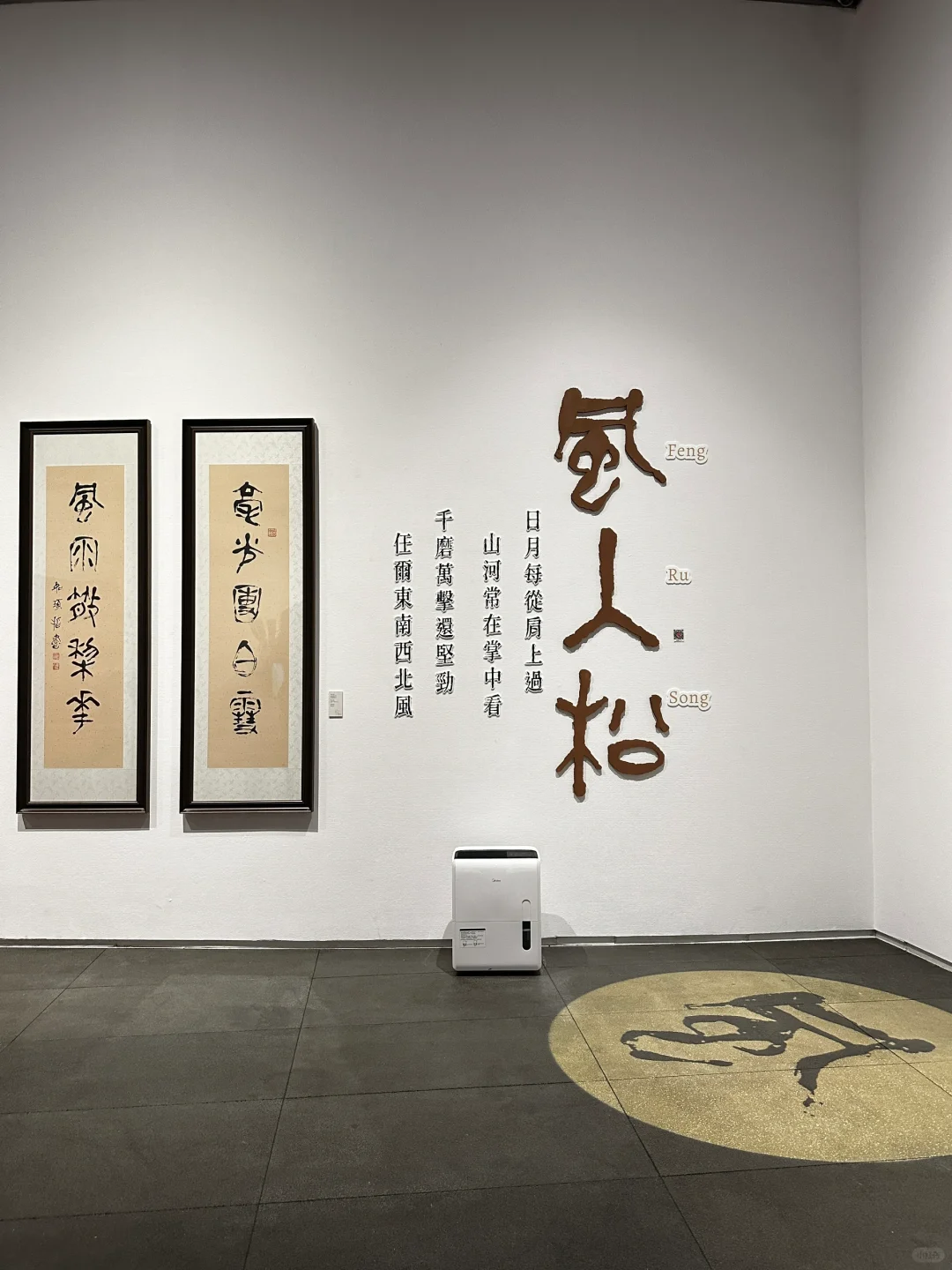 深圳免费新展！几十亿的画作先帮你们看了?