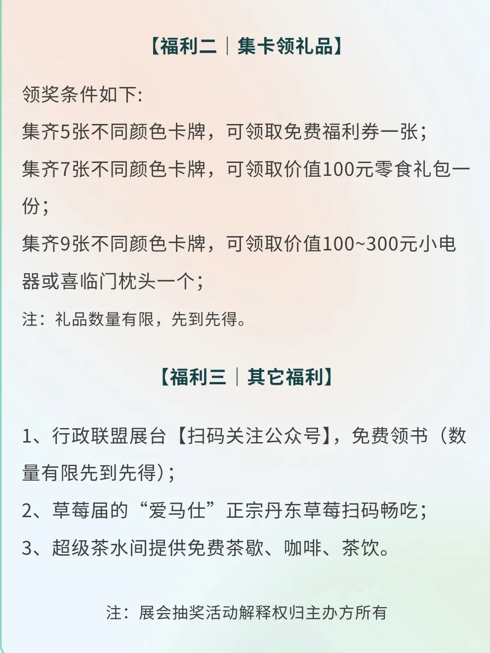 深圳展会‼我们来啦~