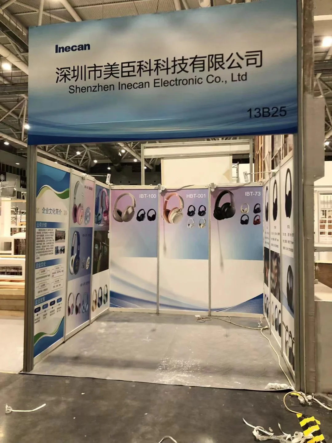 广州深圳会展设计，