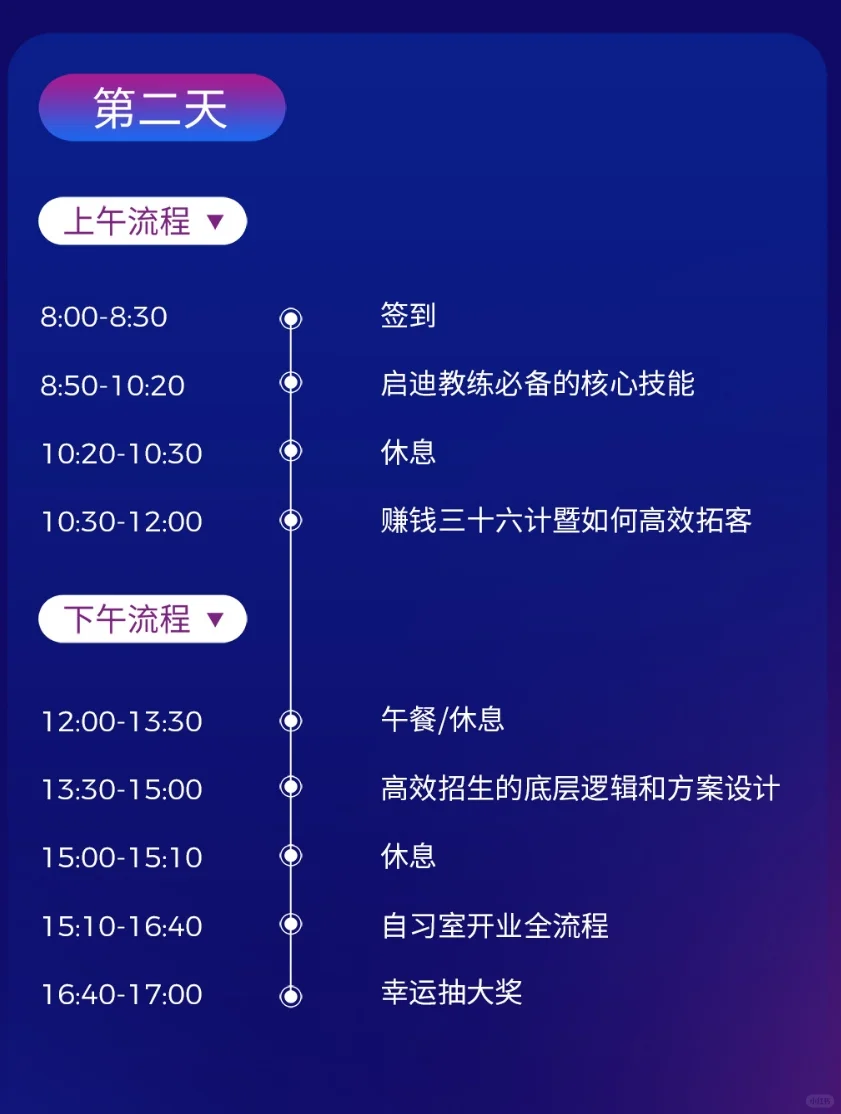 沉浸式参加AI自习室会展是种什么体验？