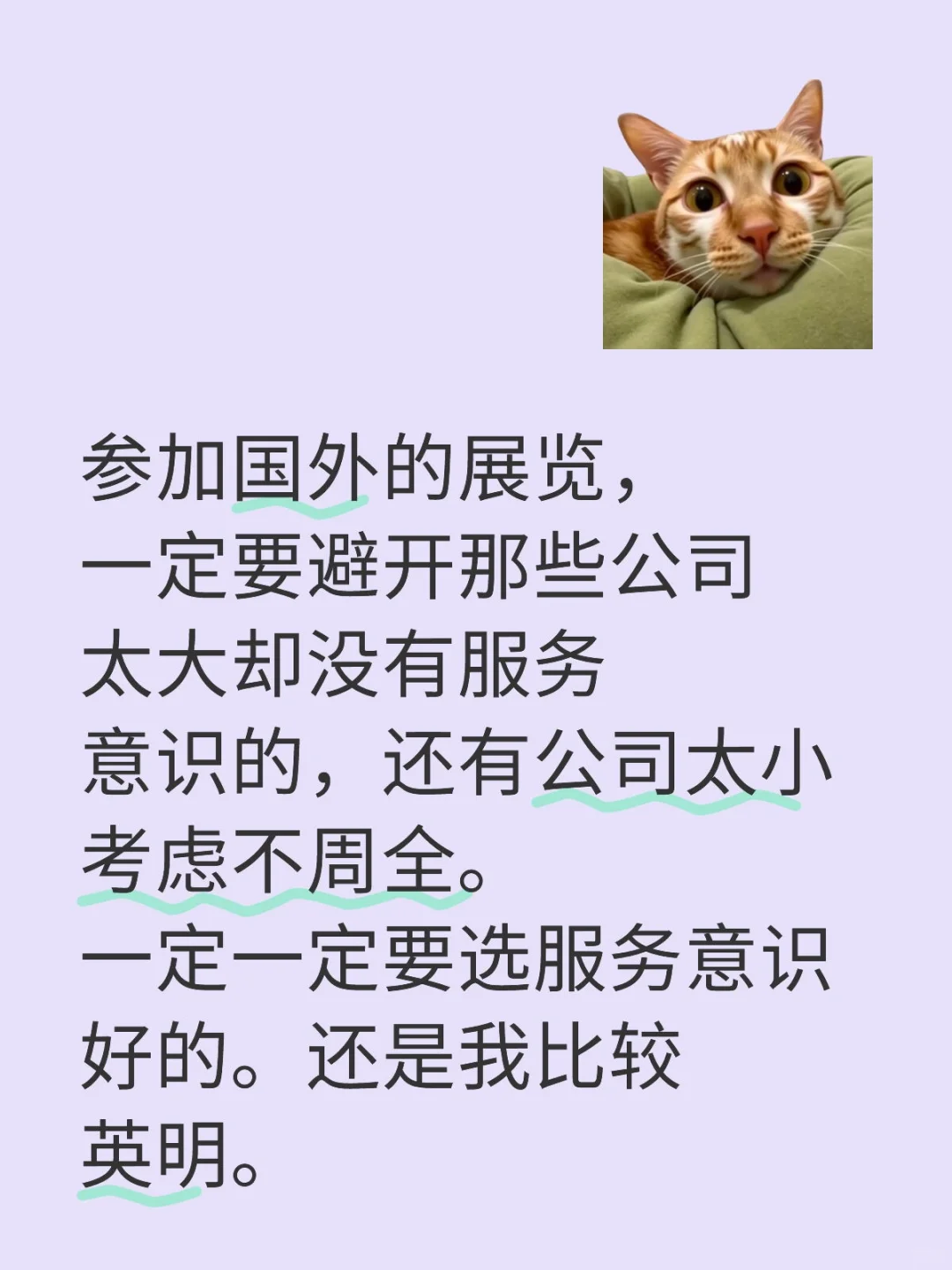 朋友让我避坑的我没选，已经选了一个