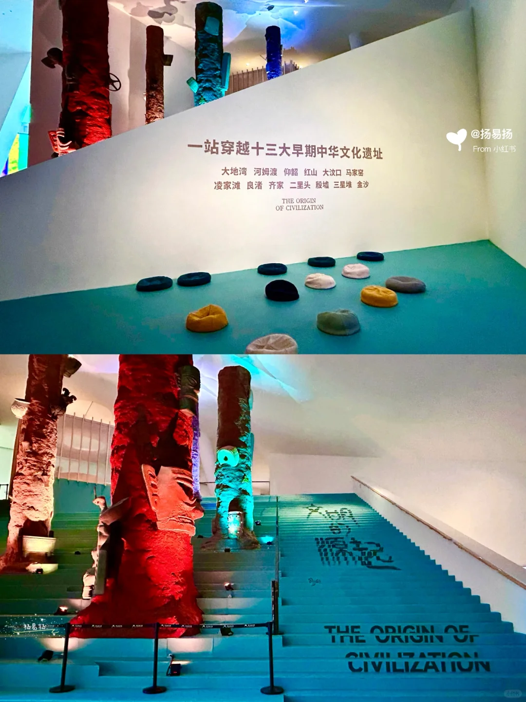 北京新展｜震撼大展来袭‼️文明的源起