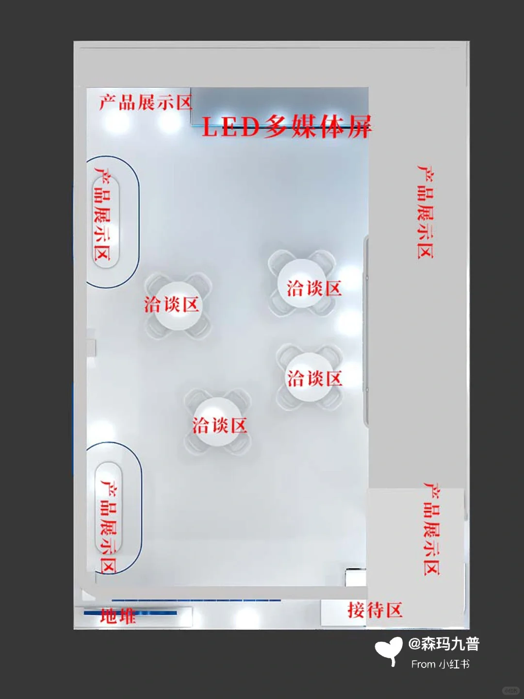 展台布置指南，听我一句劝，参展商一定要看