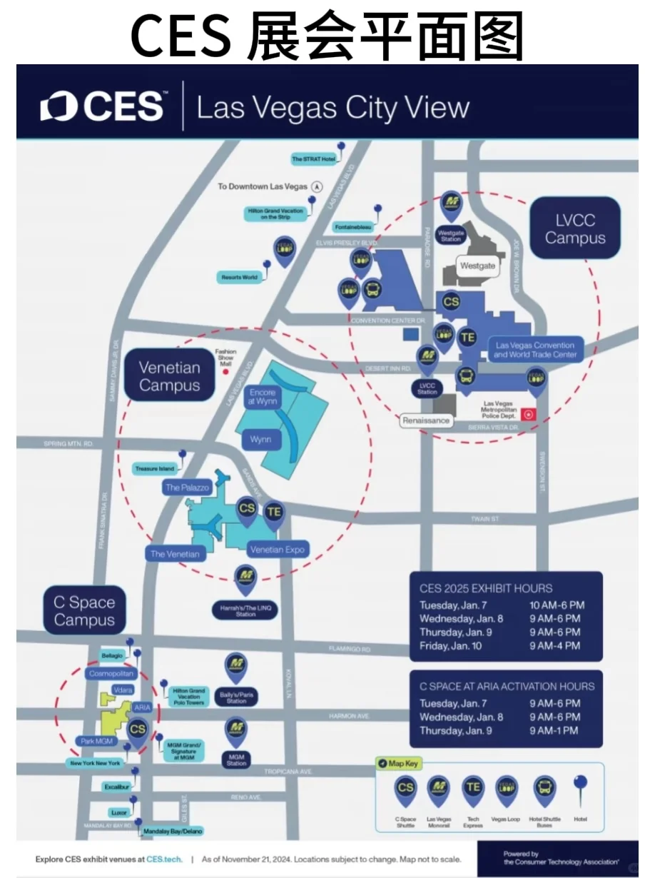 2025年CES展会有什么看点？拉斯维加斯有什么