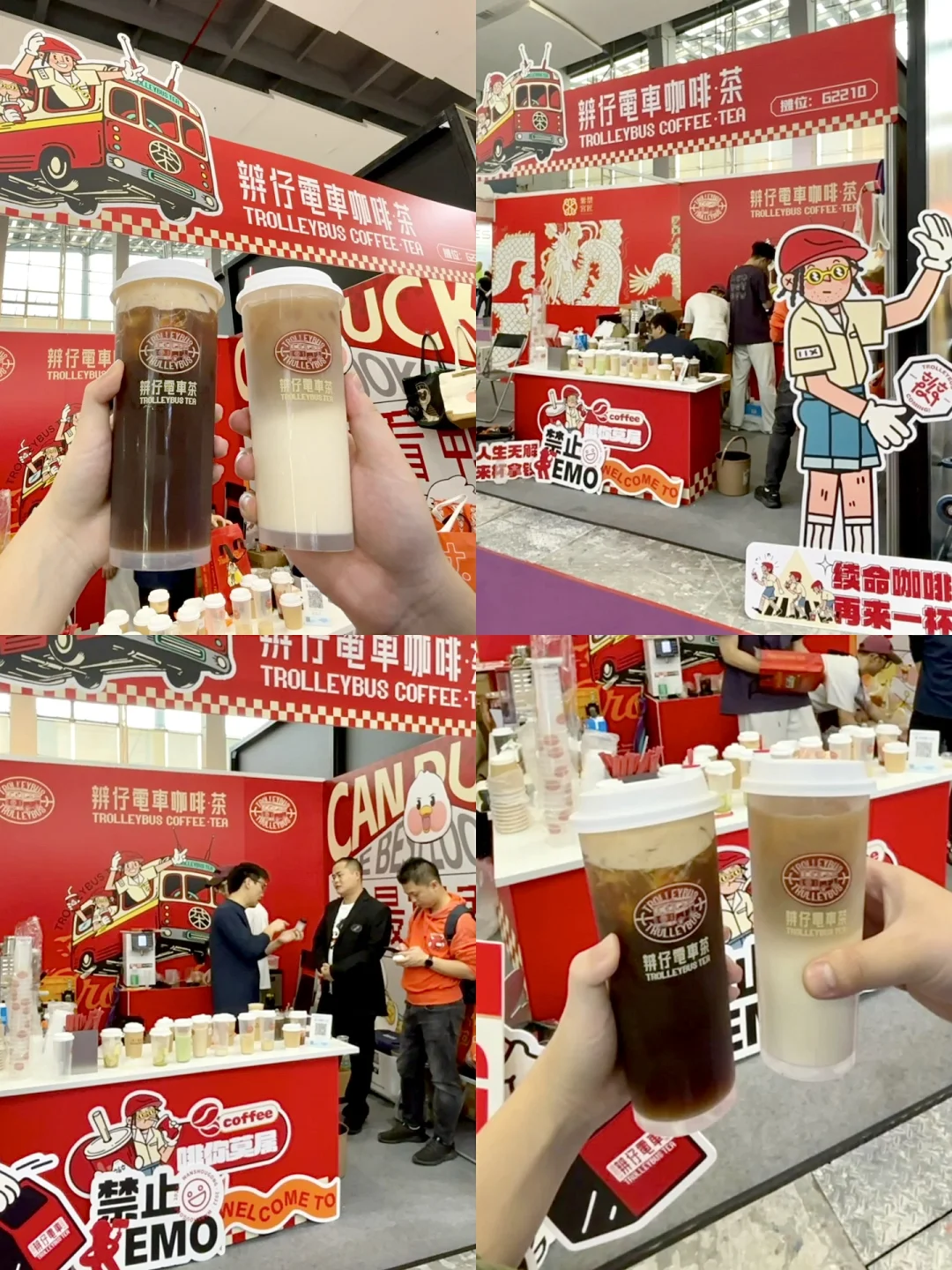 广州国际咖啡博览会来啦‼️都收到通知了吗☕️