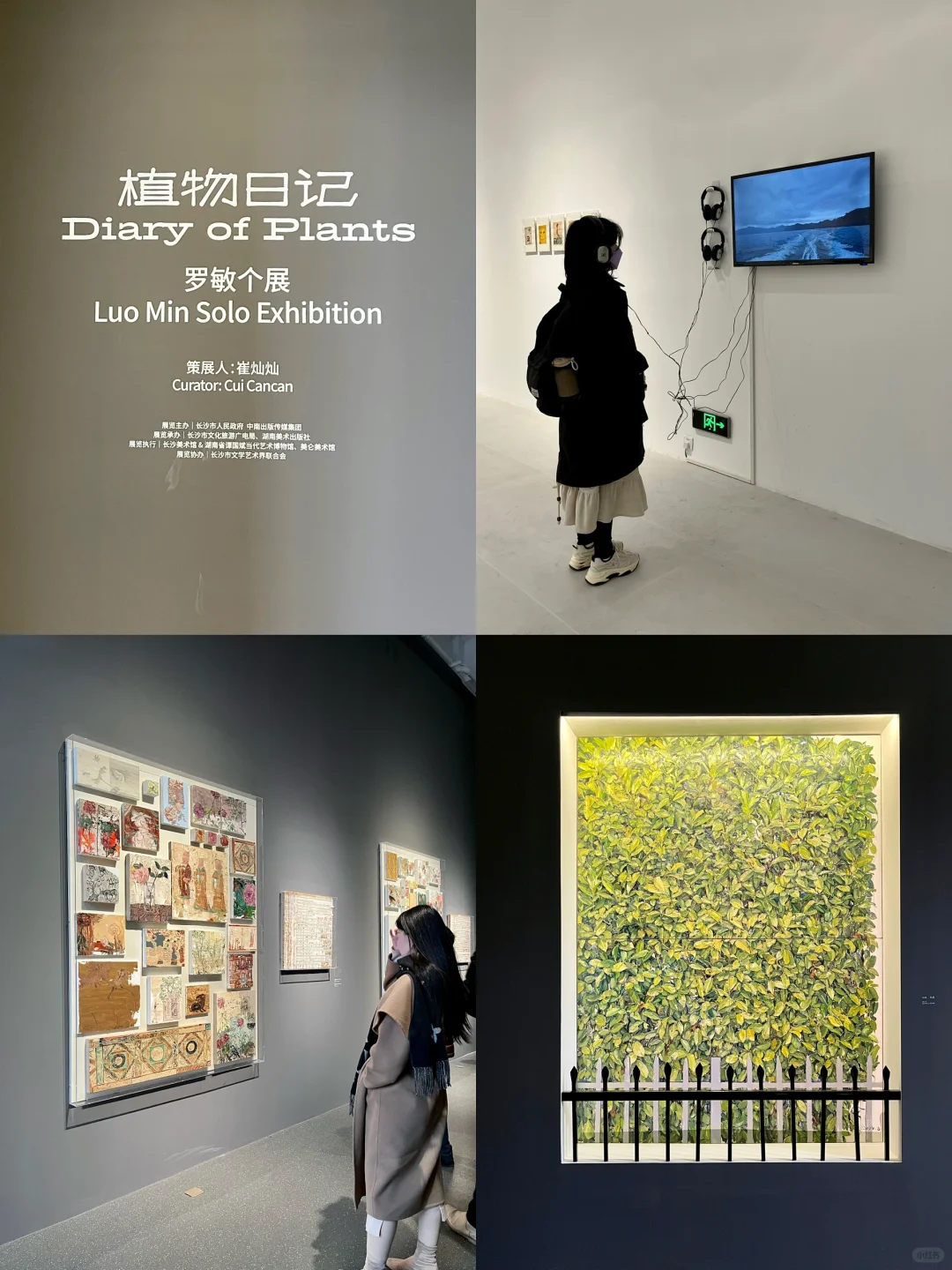 长沙新展｜应该是近期坠震撼的一个展……