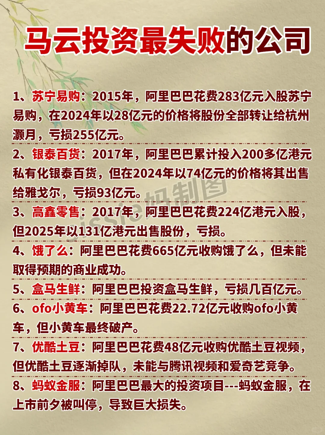 大佬也有失手的时候，何况我们只是凡人