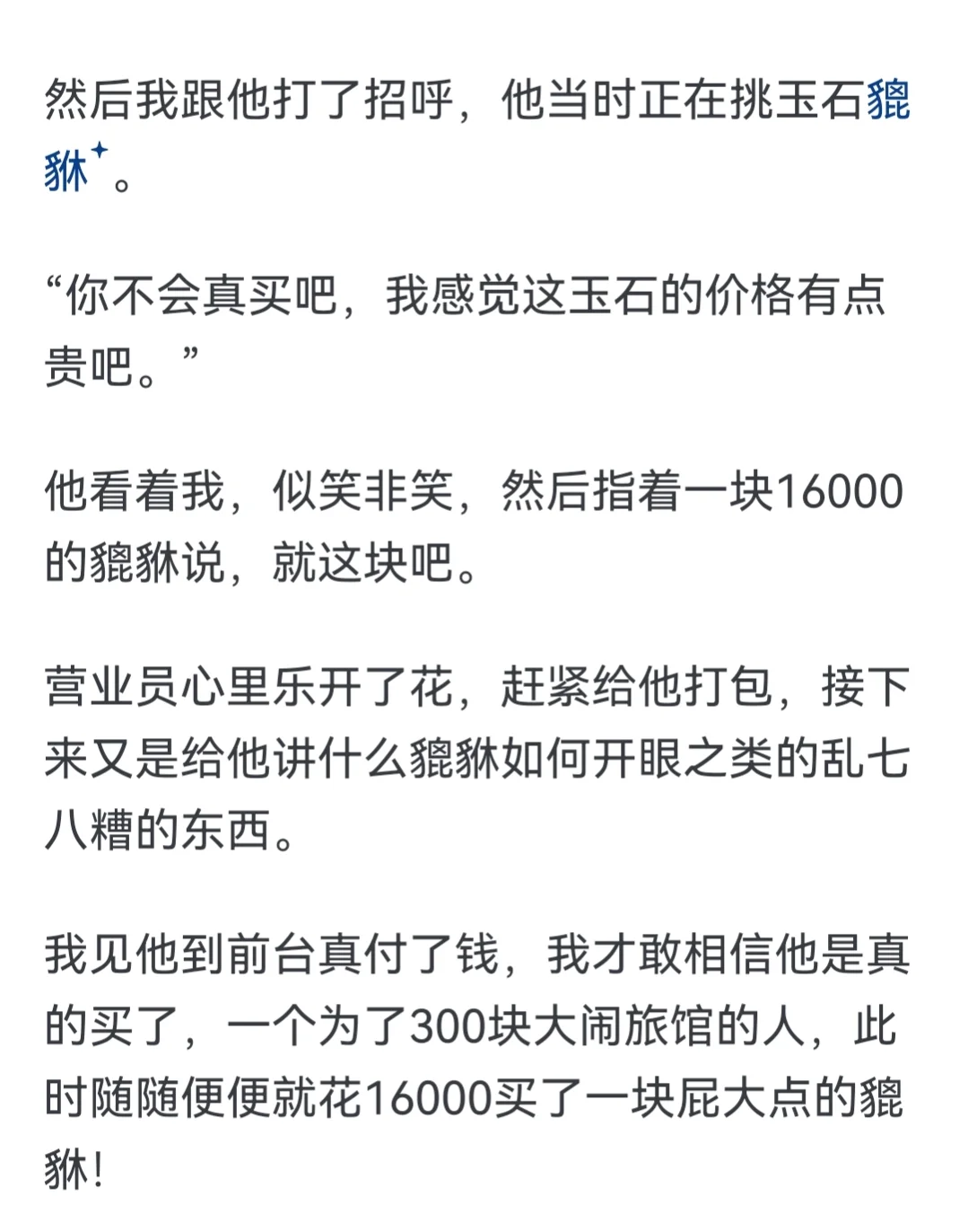 这才是真正的降维打击