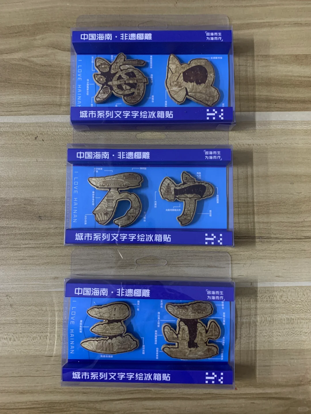 三亚元旦好去处❗️文博会三亚主题形象馆敲赞