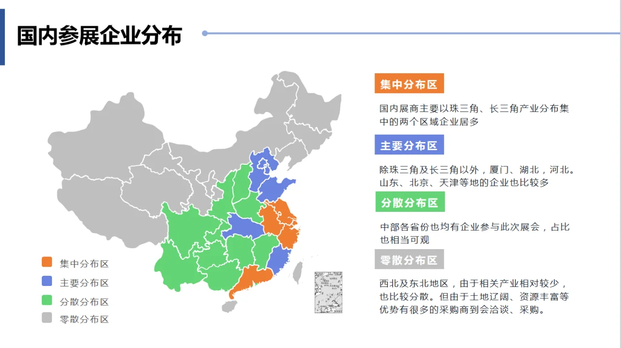 2025年世界太阳能光伏暨储能产业博览会