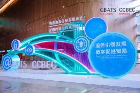 深圳跨境电商展览会CCBEC 展会时间：2024年0