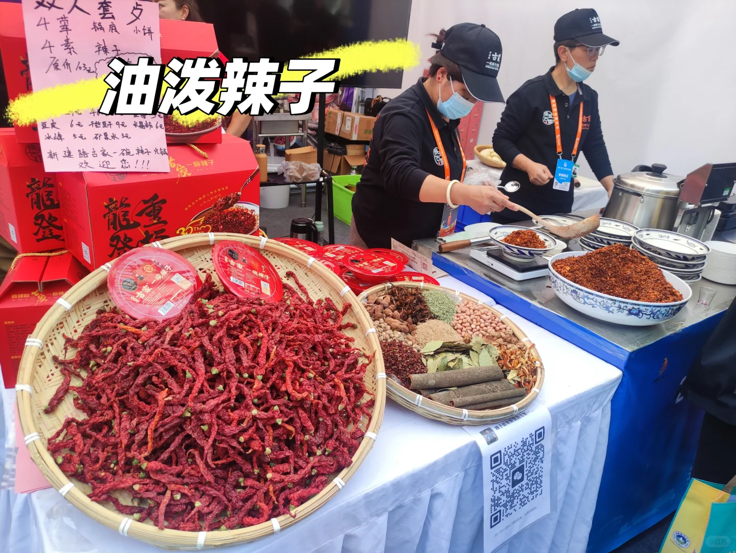 逛吃美酒美食特产，2024宝鸡国际酒业展览会