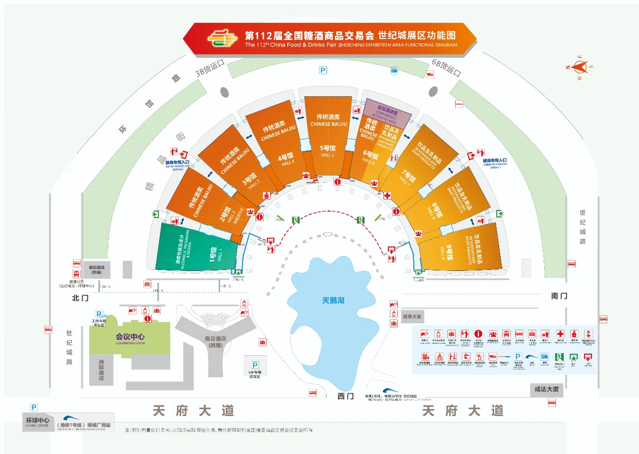 ?2025 成都糖酒会展区分布大揭秘?