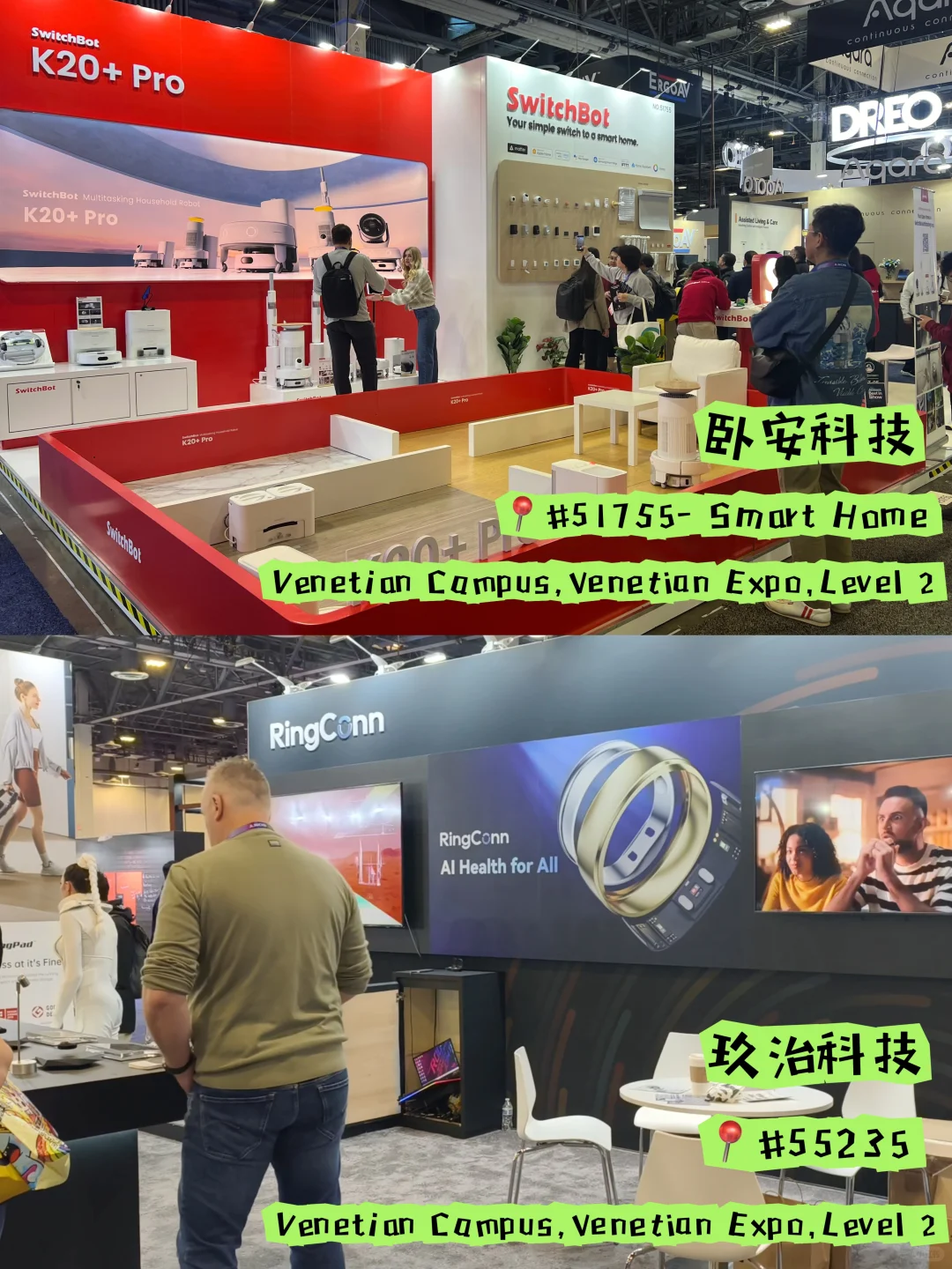 花了30万门票，CES2025到底有什么好看的？