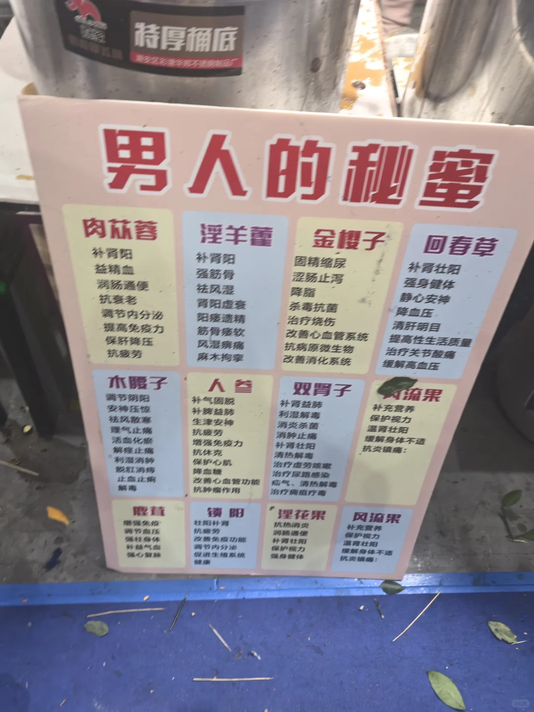 中外商品博览会我来咯