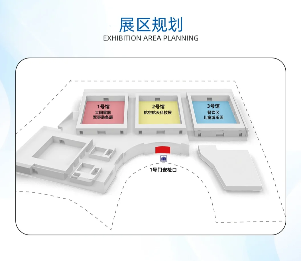 汕头航空航天科技博览会精彩预告抢先看！