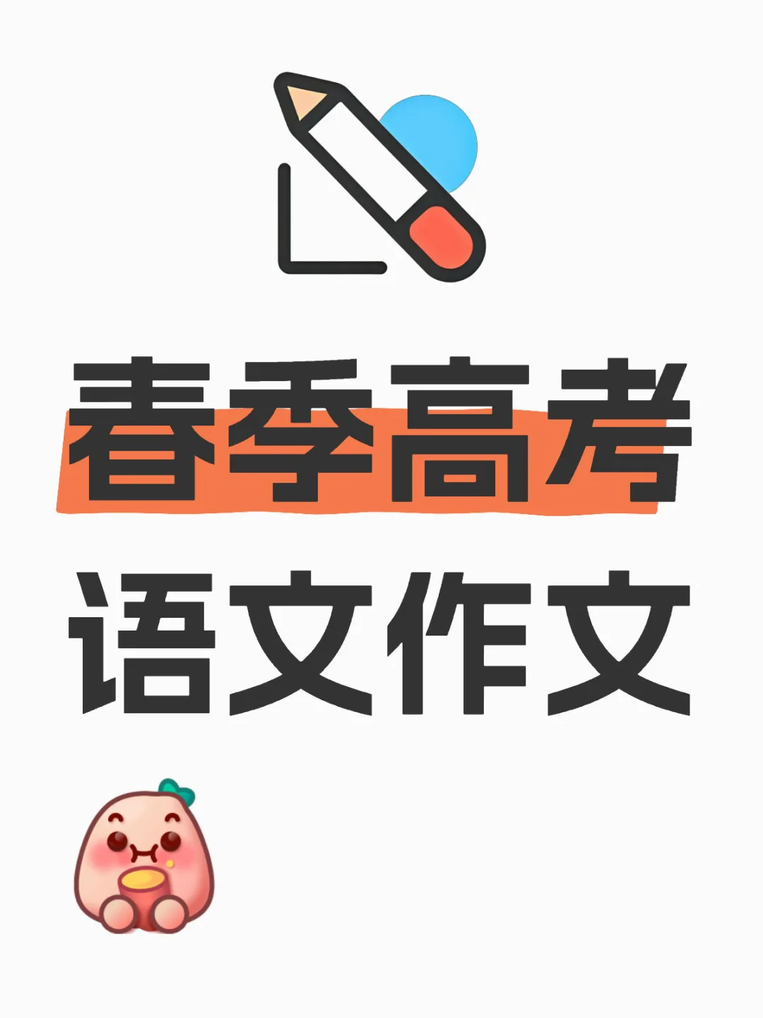 请指点