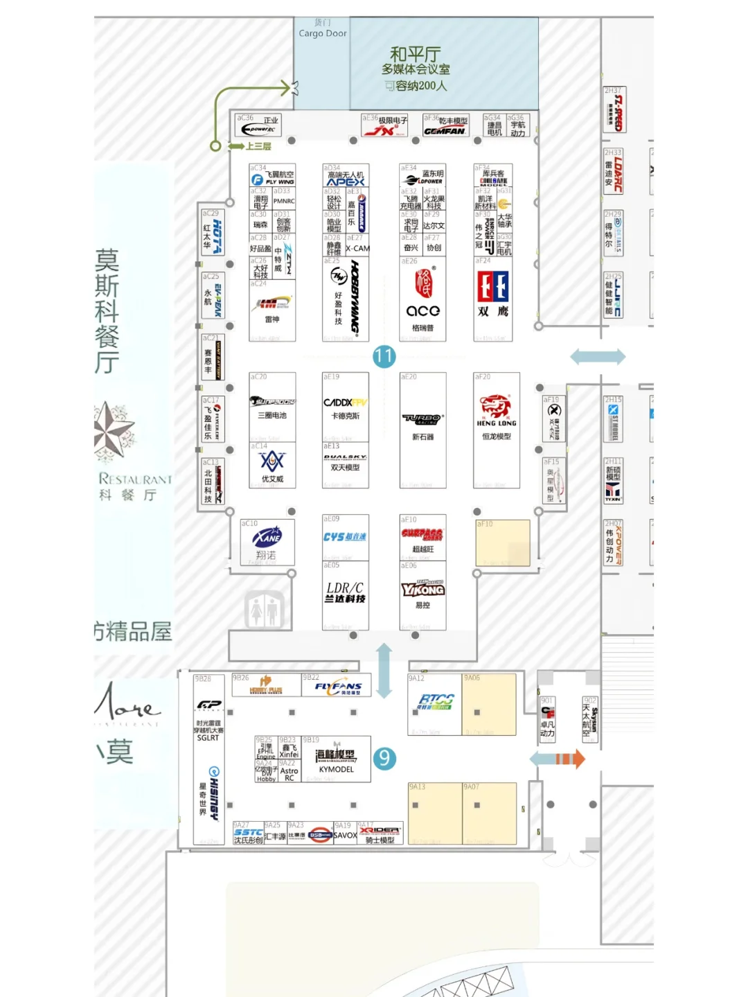 2025中国国际模型展?北京即将开展