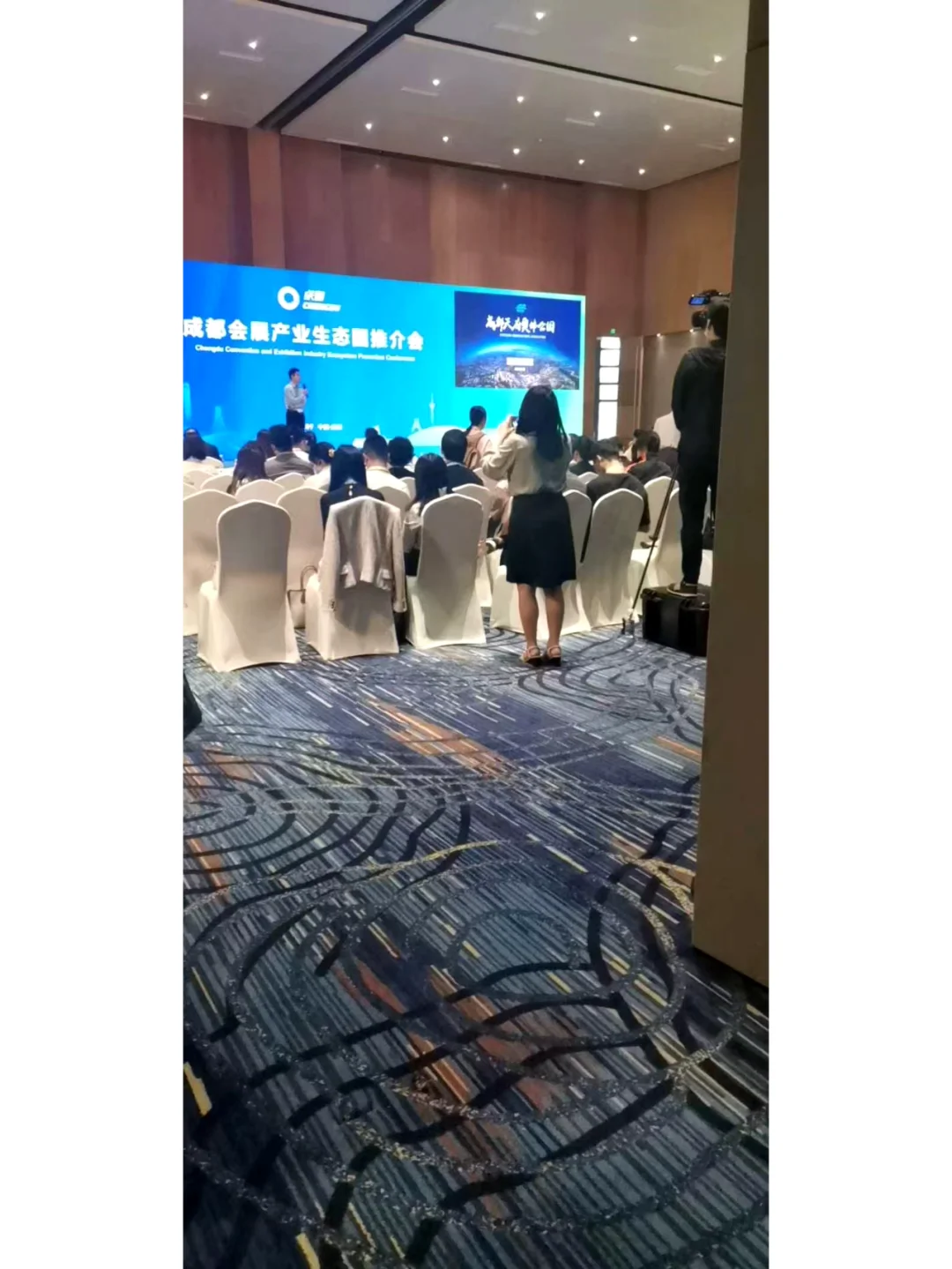 中国进口博览会！宣传会！