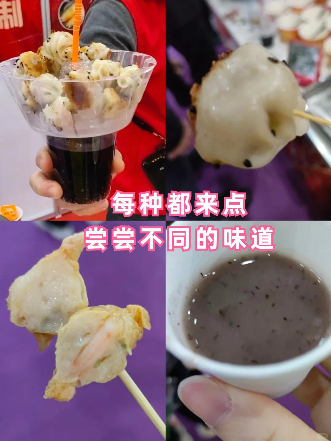 在北京！周末！去京食会免费蹭吃蹭喝啦！