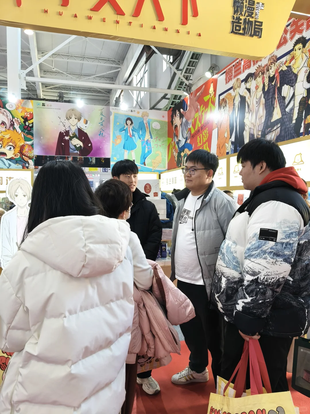 逛展会的一天