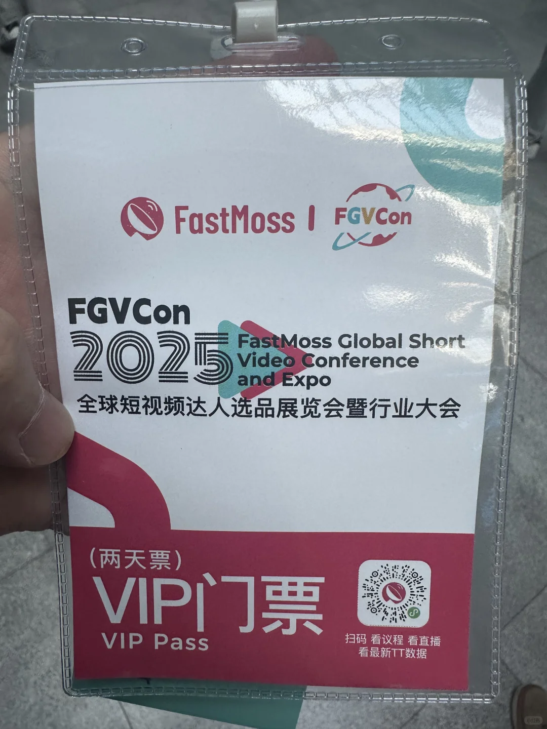 FGVCon 2025