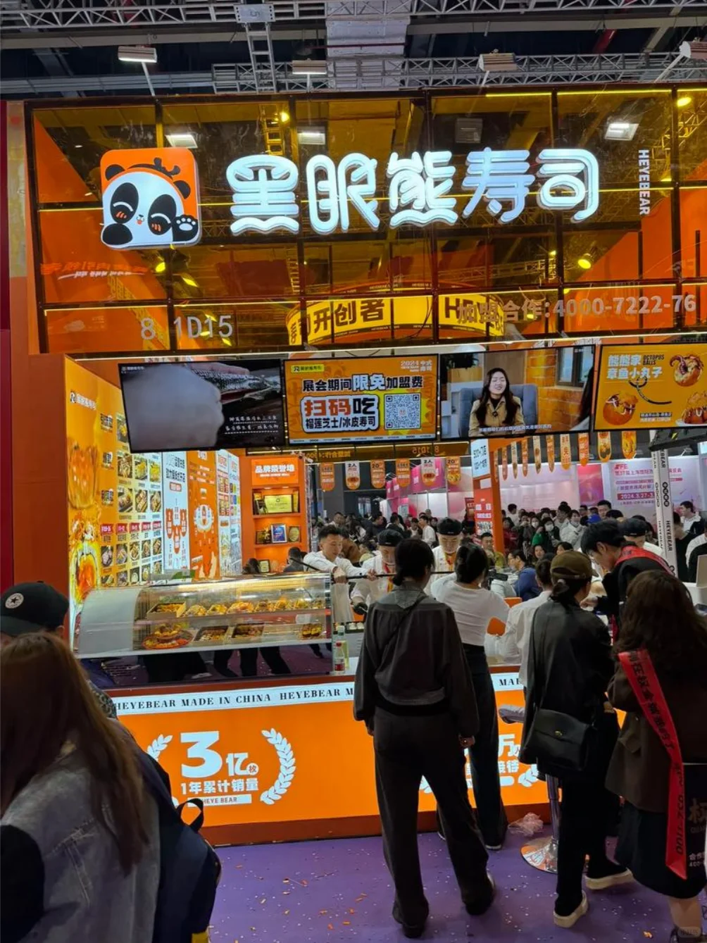 参加成都餐饮展，美食爱好者别错过