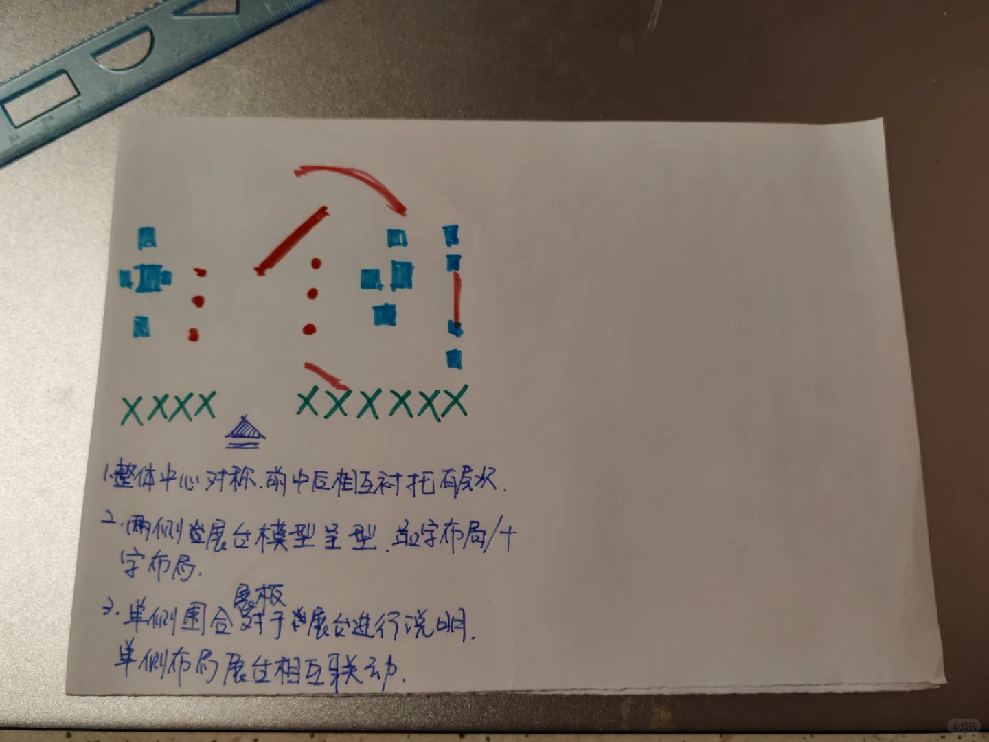 在明斯克刷50场展览03