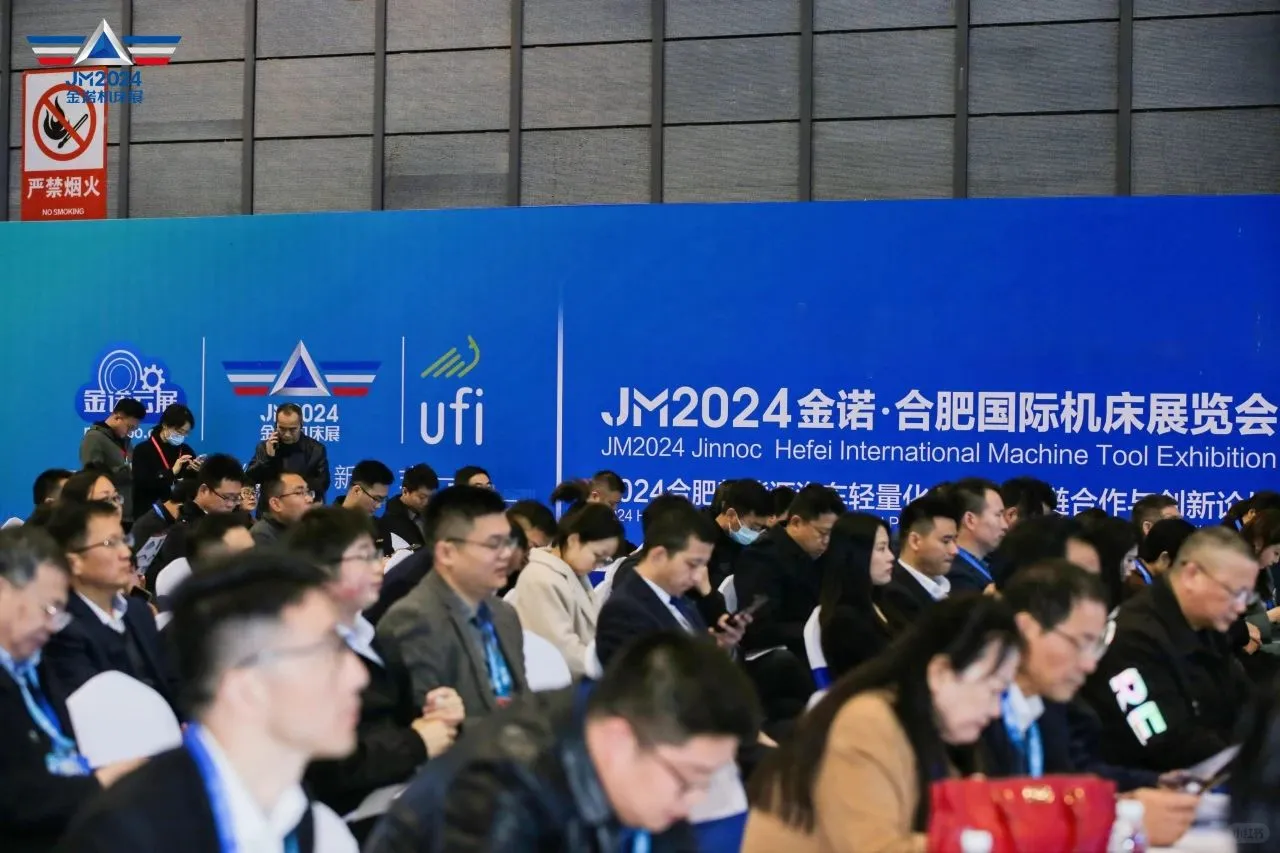 2025金诺·合肥国际机床展览会免费领门票！