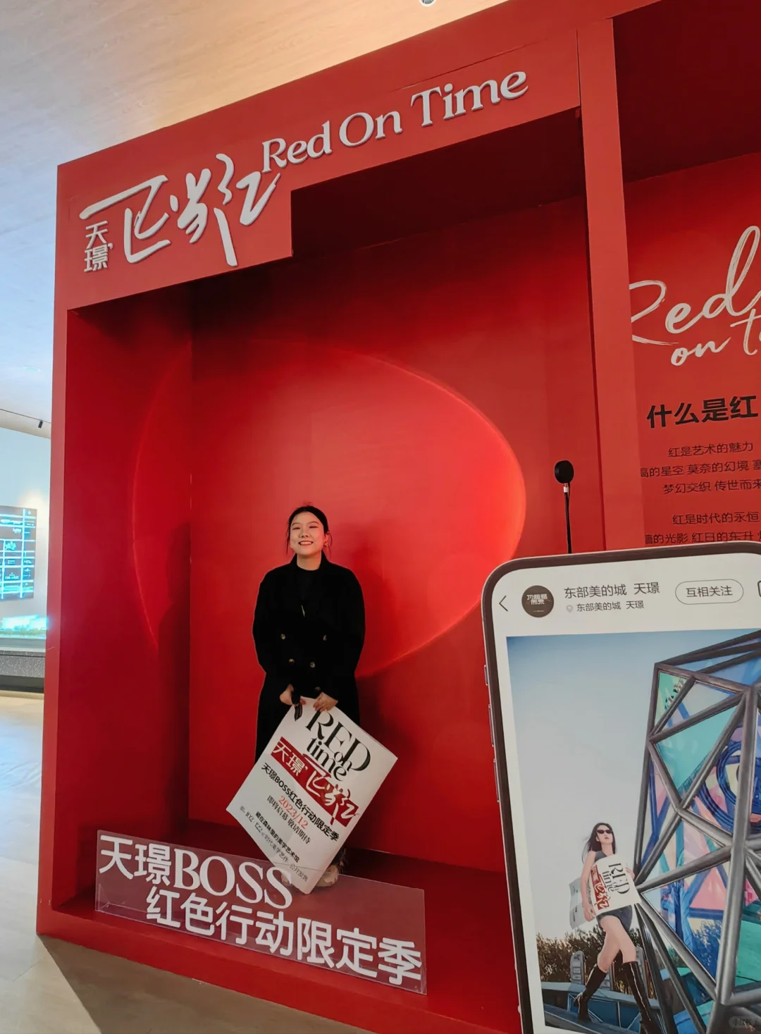 暴走11公里去看展，get几个拍照姿势吧