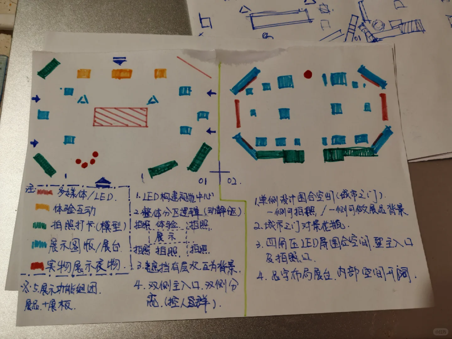 在明斯克刷50场展览03