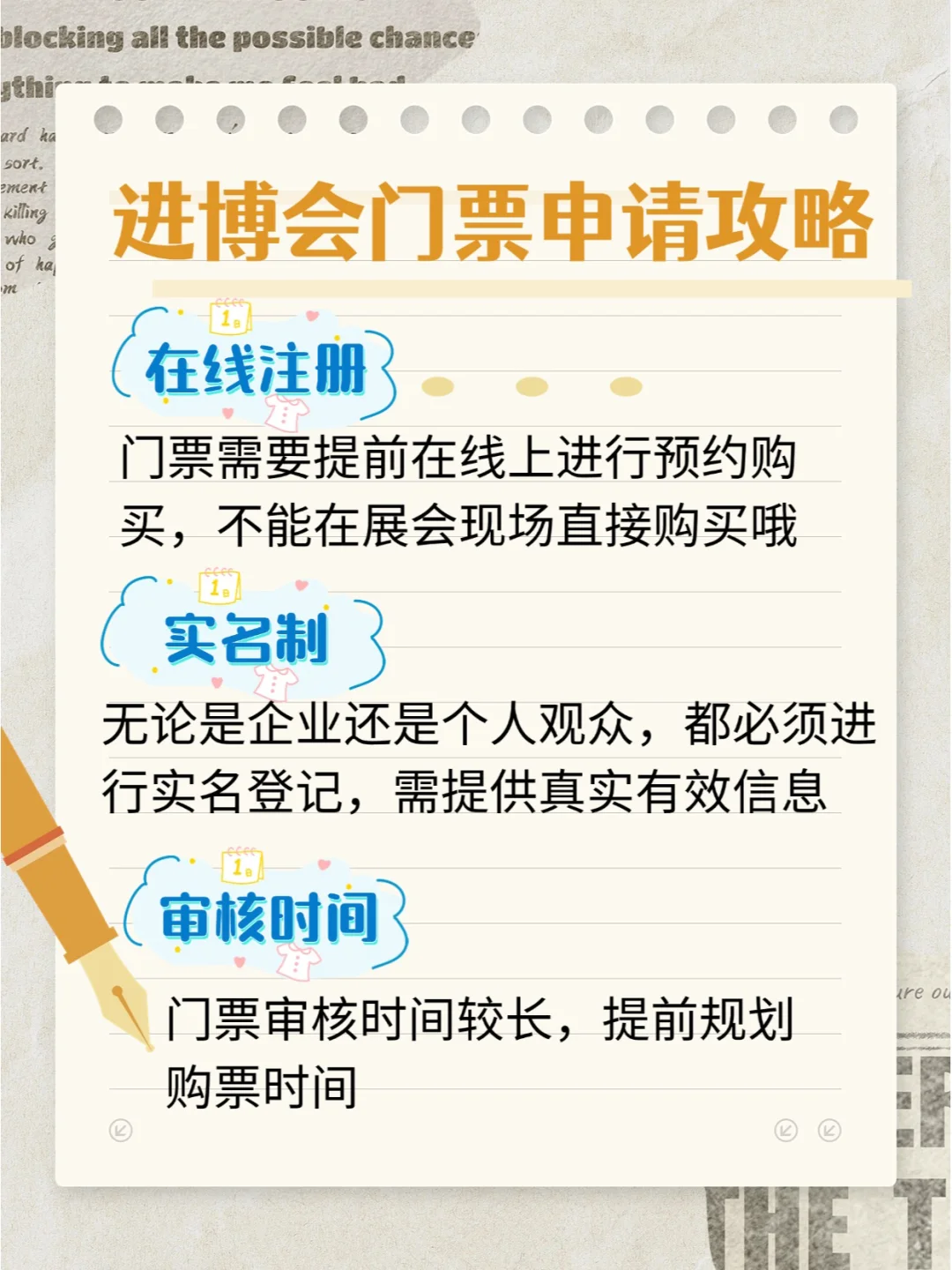 ? 进博会展台，让创意启航的地方！