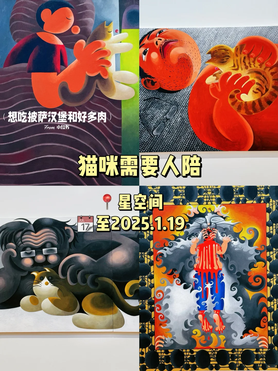 798攻略?1-2月❶❻个免费展合集‼️拍到手软?