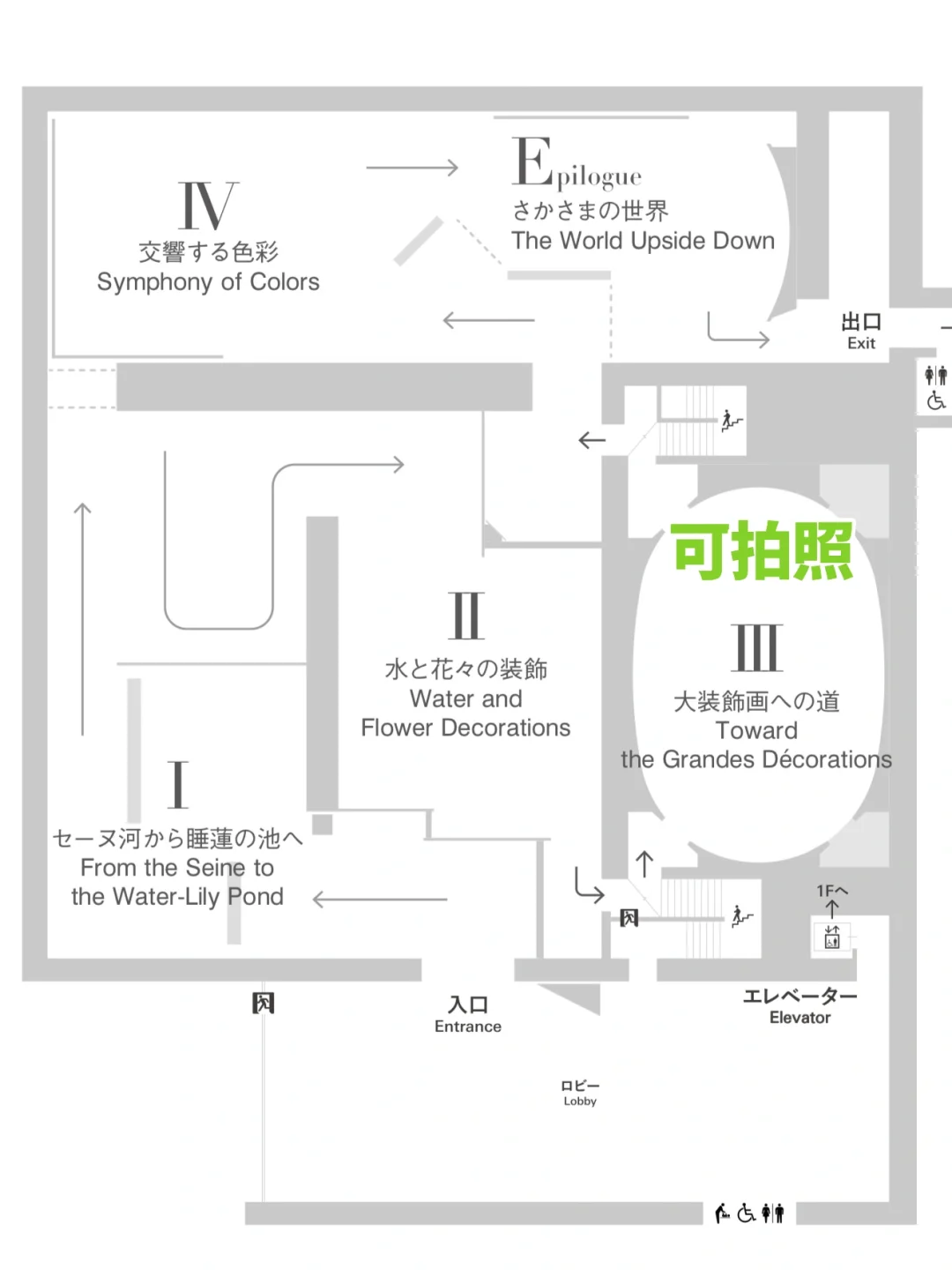 在亚洲最大规模的莫奈睡莲展，不断颅内高潮