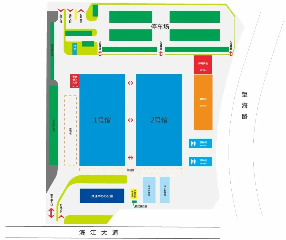 2025年瑞安国际汽摩配展览会