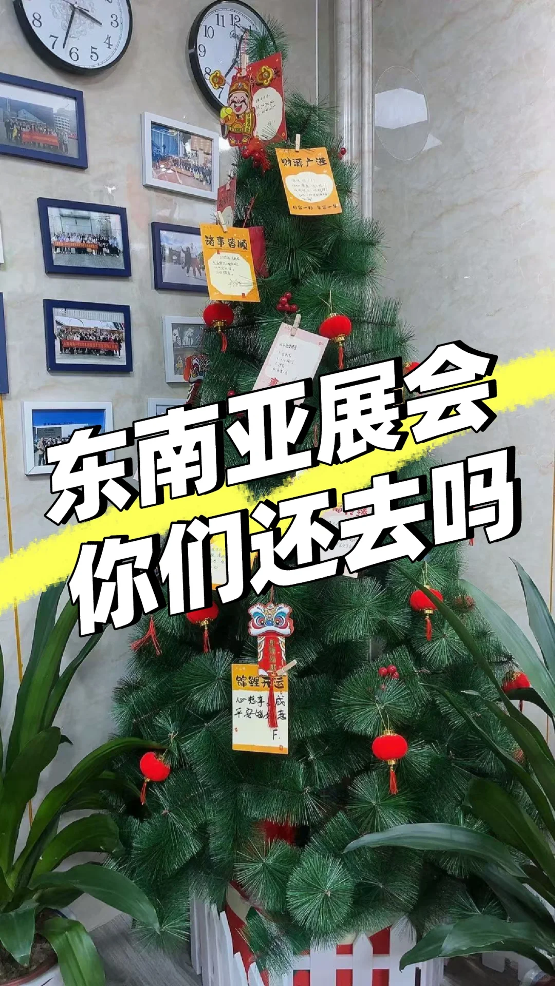 开在东南亚国家的展会客户们还会去吗