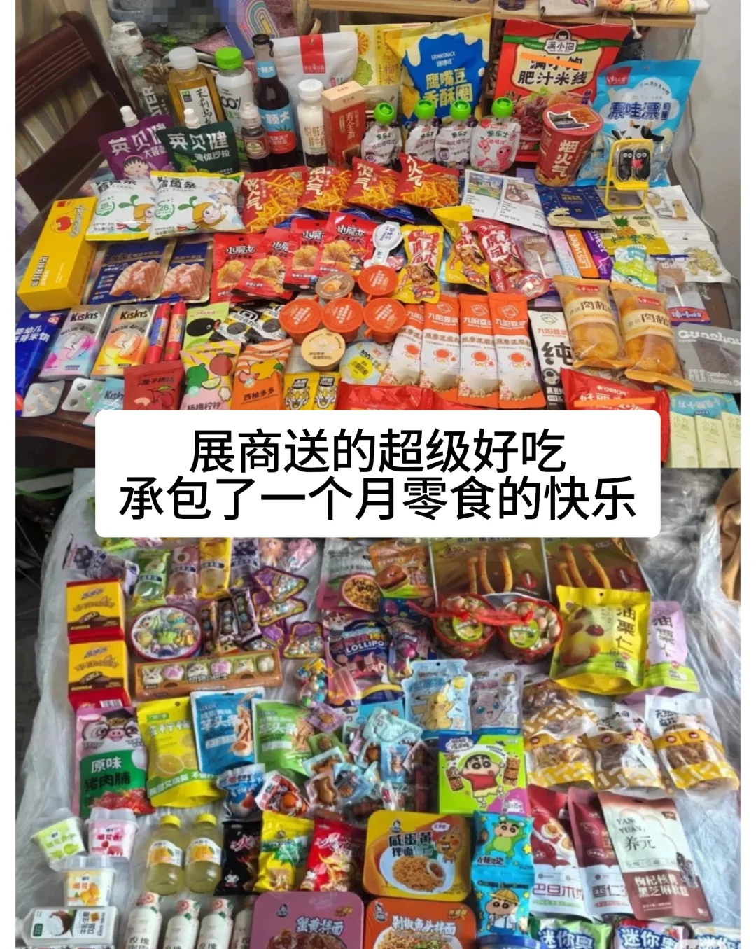 摇人摇人，深圳高端食品展览会门票限时免费