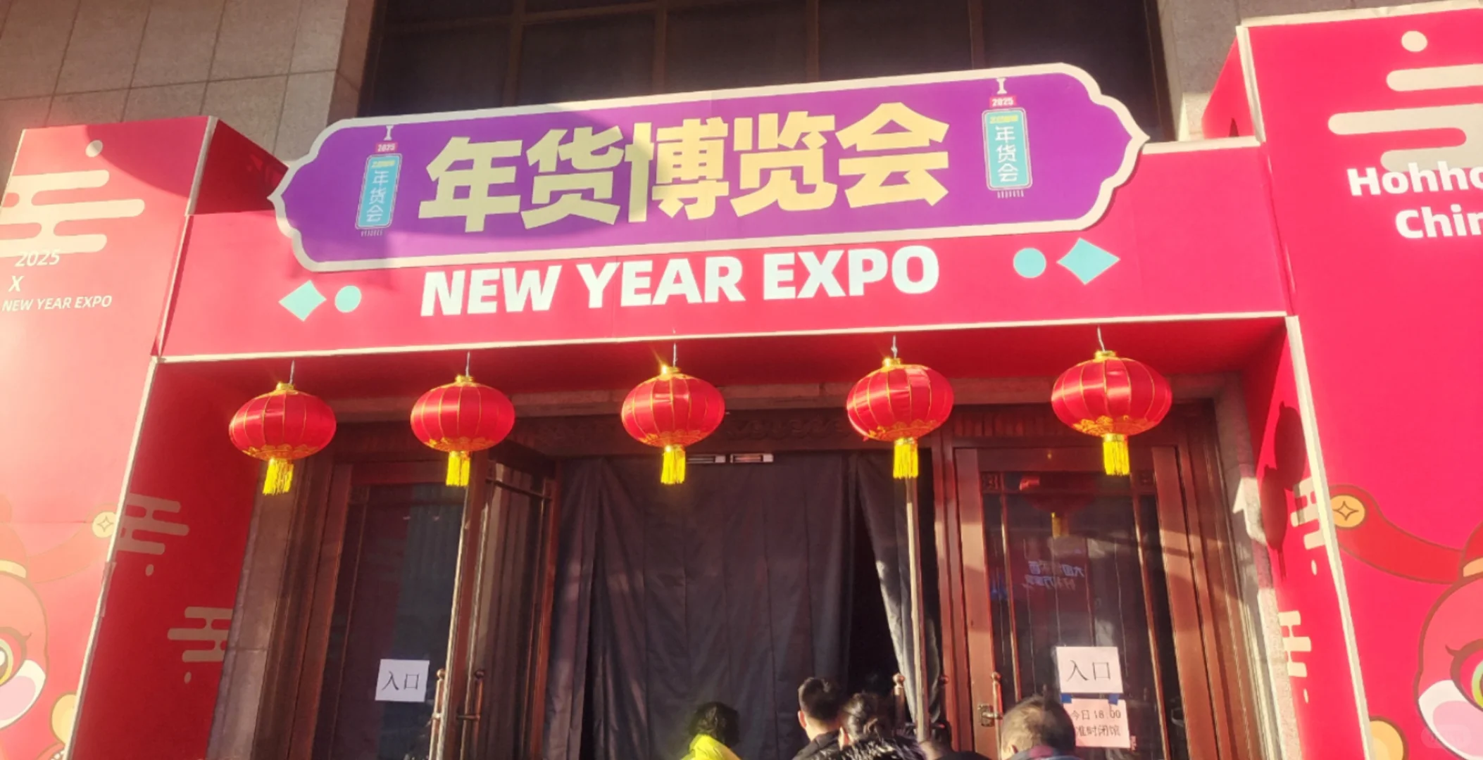 在呼市逛年货博览会啦?货品多样很热闹~